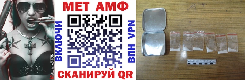 блэк спрут маркетплейс  Мамоново  нарко площадка состав  Amphetamine Premium 