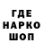 Печенье с ТГК марихуана Grison Limok