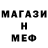 Героин гречка HED GERY