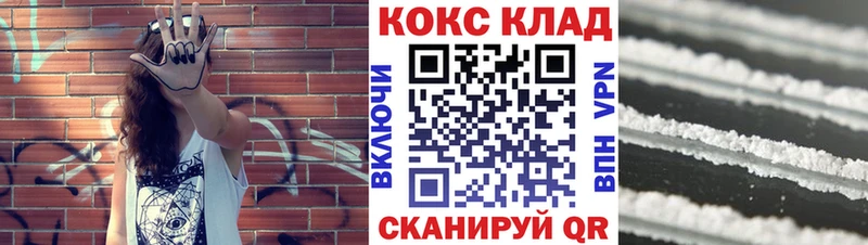 Кокаин Колумбийский Мамоново