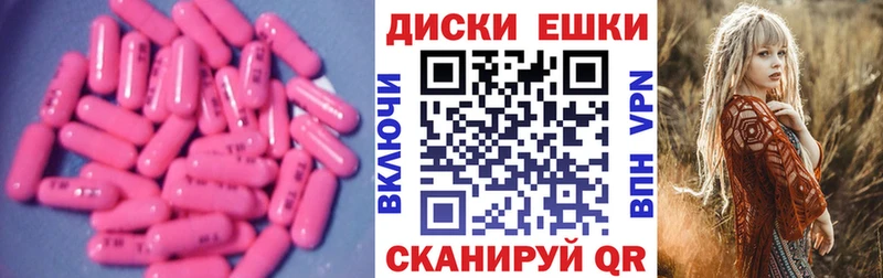 Ecstasy XTC где можно купить наркотик Мамоново