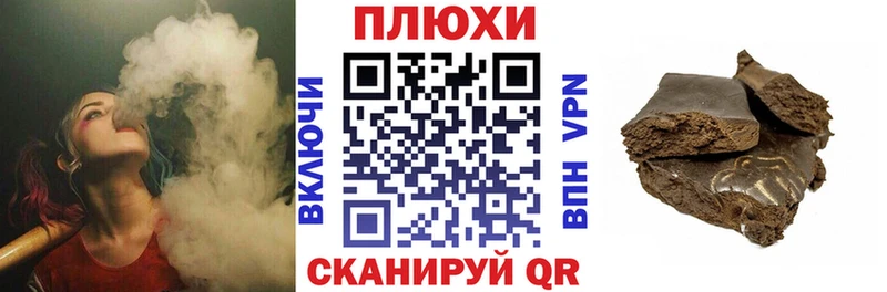 Гашиш ice o lator Мамоново