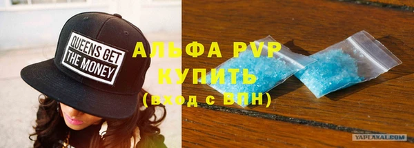 бутик Осинники