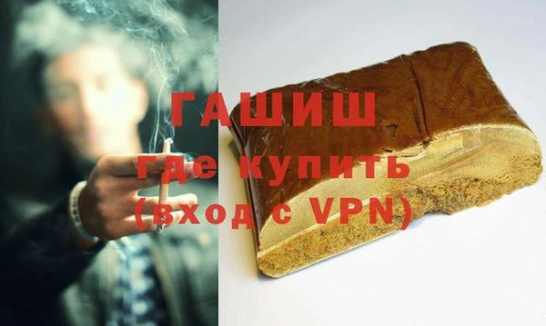 бутик Осинники