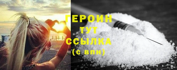 бутик Осинники