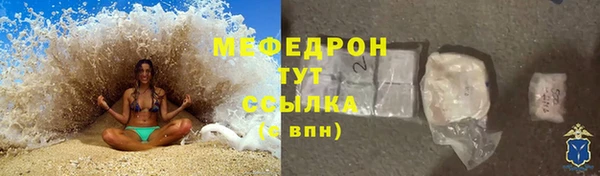 бутик Осинники