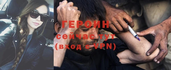 стафф Нягань