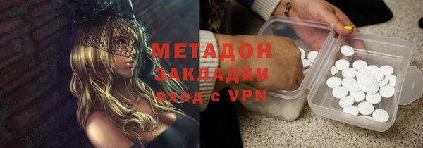 стафф Няндома