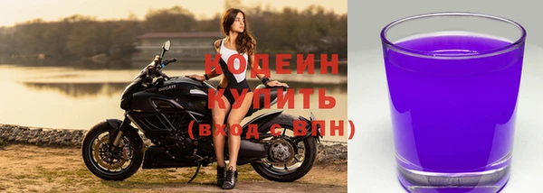 стафф Нягань
