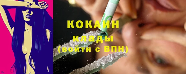 бутик Осинники