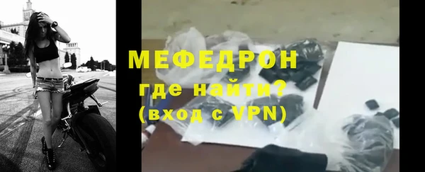 стафф Нягань