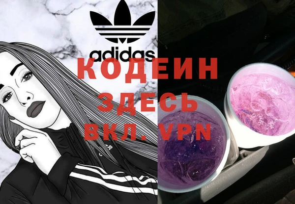бутик Галич