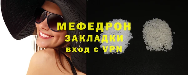 бутик Осинники