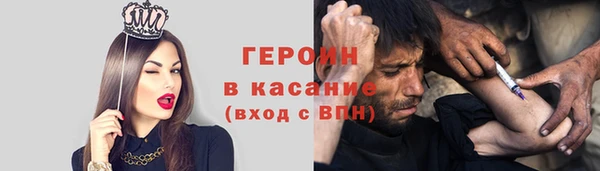 молекула духа Переславль-Залесский