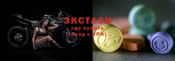 бутик Осинники