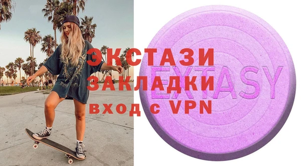 стафф Няндома