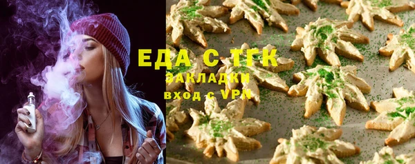 прущая мука Осташков