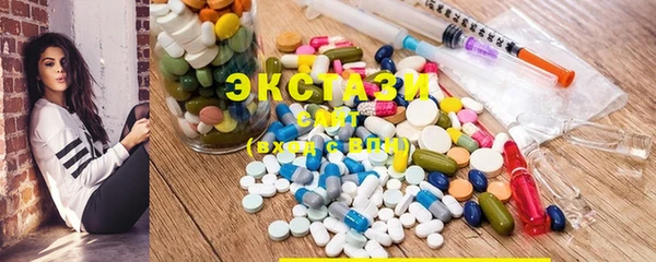 молекула духа Переславль-Залесский
