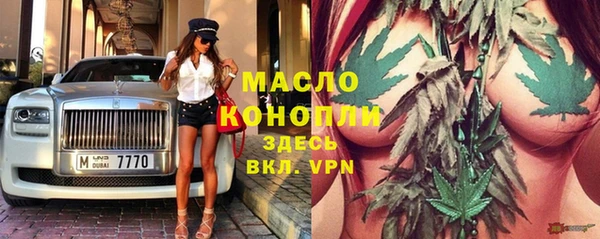 прущая мука Осташков