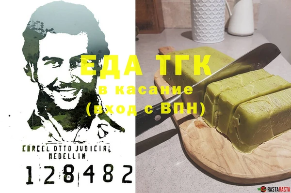 бутик Осинники