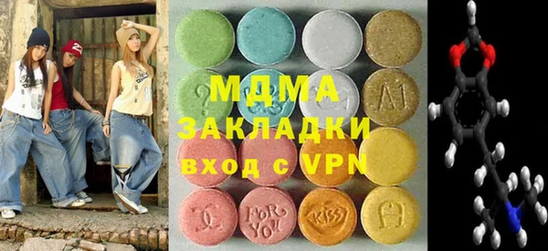 прущая мука Осташков