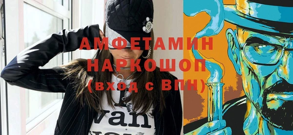 бутик Осинники