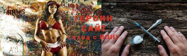 синтетический гашиш Пестово