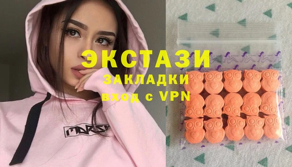 бутик Осинники