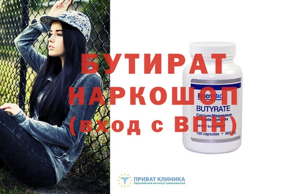 синтетический гашиш Пестово