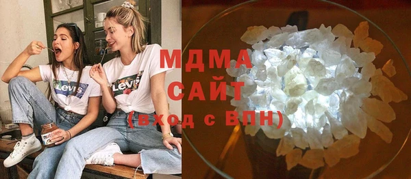 стафф Няндома