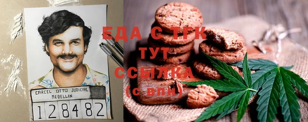 бутик Осинники