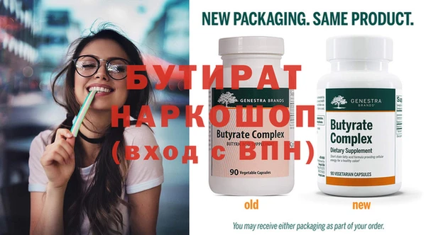 прущая мука Осташков