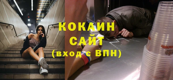 дживик Нязепетровск