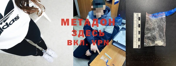 прущая мука Осташков