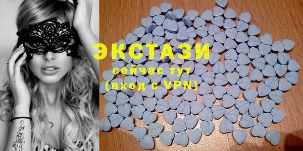 стафф Нягань