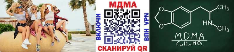 MDMA crystal  Мамоново 