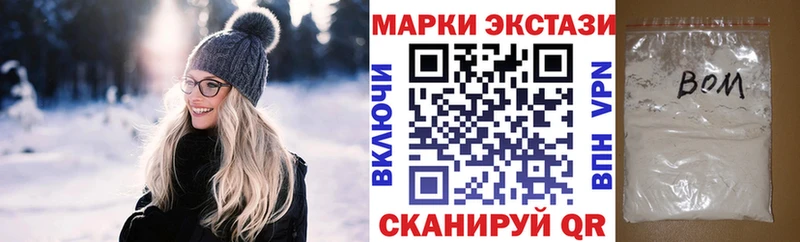 Марки N-bome 1500мкг  наркота  Мамоново 