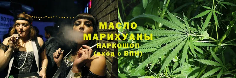 blacksprut как зайти  Мамоново  Дистиллят ТГК THC oil 