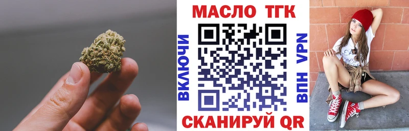 Дистиллят ТГК вейп с тгк  Мамоново 